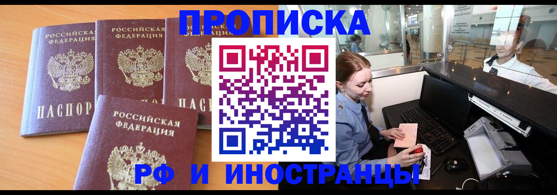 миграционный учет в Киришах