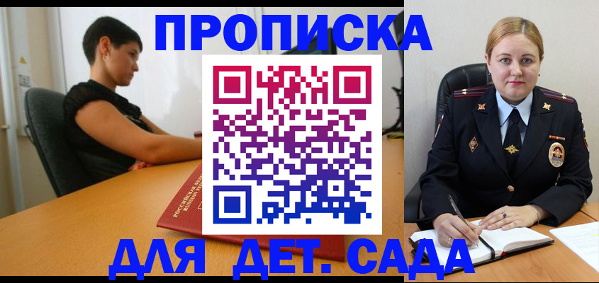 где прописаться в Киришах